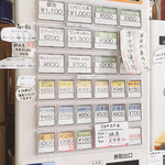 Homemade Ramen 麦苗 - 