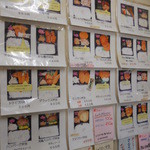 おべんとうハウス 五反田店