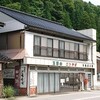 江端屋商店