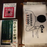 洋風酒場Toy - メニュー(2022年6月)