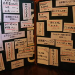 洋風酒場Toy - フードメニュー(2022年6月)