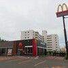 マクドナルド 12号新札幌店