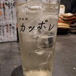 オ山ノ活惚レ - 