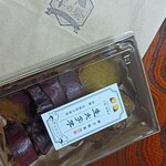 浪漫焼き芋 芋の巣 - 