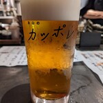 オ山ノ活惚レ - 