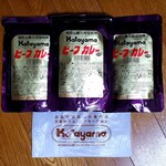 Feinkost Metzgerei Katayama Yugen Gaisha Katayama Niku Ten - 