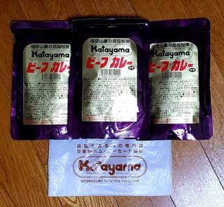 ファインコスト メッツゲライ カタヤマ - 