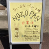 NOZOPAN