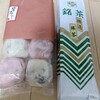 田舎まんじゅう本舗　よしむら 瑞泉寺前店