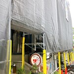 手作りの洋食屋さん 里 - 工事してました。