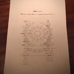 ザバーナノグールド - 