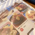 手作りの洋食屋さん 里 - メニュー表その３