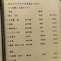 祥雲 - 