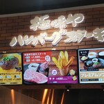 Kiwamiya - 伊万里牛ステーキも人気です！