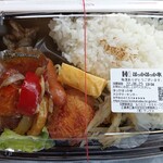 ほっかほっか亭 - 