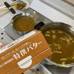 ツルヤ - 最後、嫁に味見させたら、美味しいけどもっと洋風が良いと言われたので、牛乳を入れる。最後バターを入れて火を止めます。奥は子供のバーモント甘口