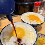 ふじみや - 名古屋コーチン卵の卵かけご飯