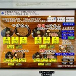 中華蕎麦うゑず - 