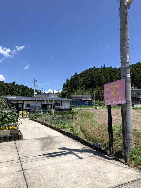 キムチ香房 順ちゃん - 岩切（韓国料理）の写真