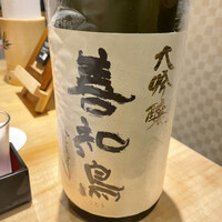 割烹阿吽 - 