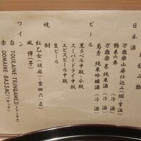新宿割烹 中嶋 - 