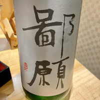 割烹阿吽 - 