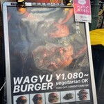 ショーグンバーガー 新宿店 - 