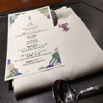 TOKYO KAIKAN 會 - メニュー