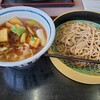 Yamada Udon - 肉汁そば730円