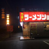 ラーメンショップ 椿 玉造店