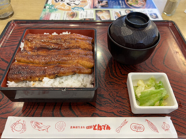 Washoku Restaurant Tonden Tsukisamuten