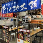 丼・すし まぐろや本舗 - 店内