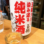 日本酒 室 - 