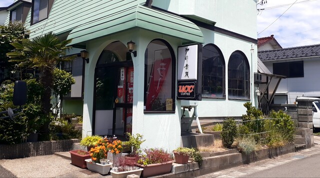 珈琲貴族 - 酒田（喫茶店）の写真