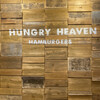 ハングリー ヘブン 上板橋店