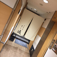 名古屋 栄 鮨 栄華 - 
