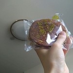 お土産でげっと！