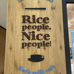 Rice people, Nice people! - 店舗外観④