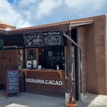 オキナワカカオ ファクトリー＆スタンド - 