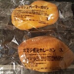 ピーターパン - シャリシュガーマーガリン、牛スジ煮込みカレーパン
