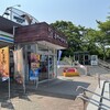 小矢部川サービスエリア（下り線）フードコート