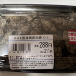 LAWSON - 料理写真: