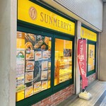 SUNMERRY'S - 