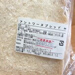 SUNMERRY'S - 