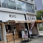 iroHa 神戸住吉店 - 外観③