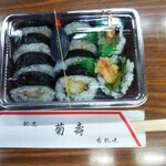 菊壽 - 