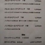 IZA - 2022年6月下旬のドリンクメニュー