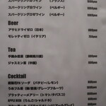 IZA - 2022年6月下旬のドリンクメニュー