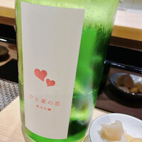 戸越銀座 鮨 ばんど - 