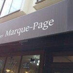 マルクパージュ - Marque Page